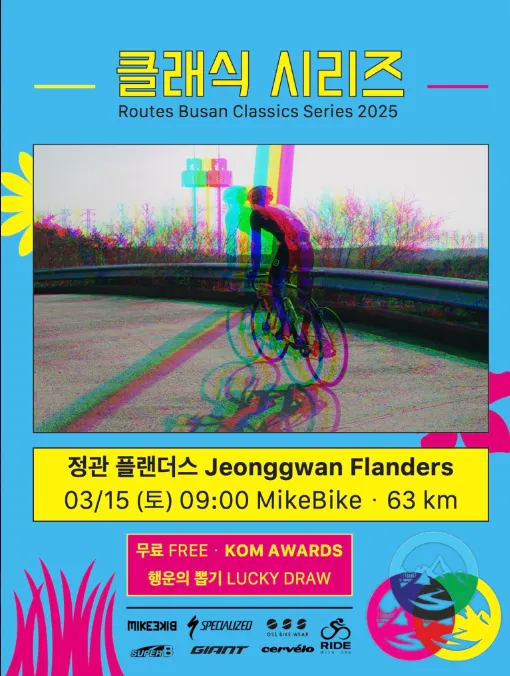 부산에서 즐기는 클래식 시리즈!