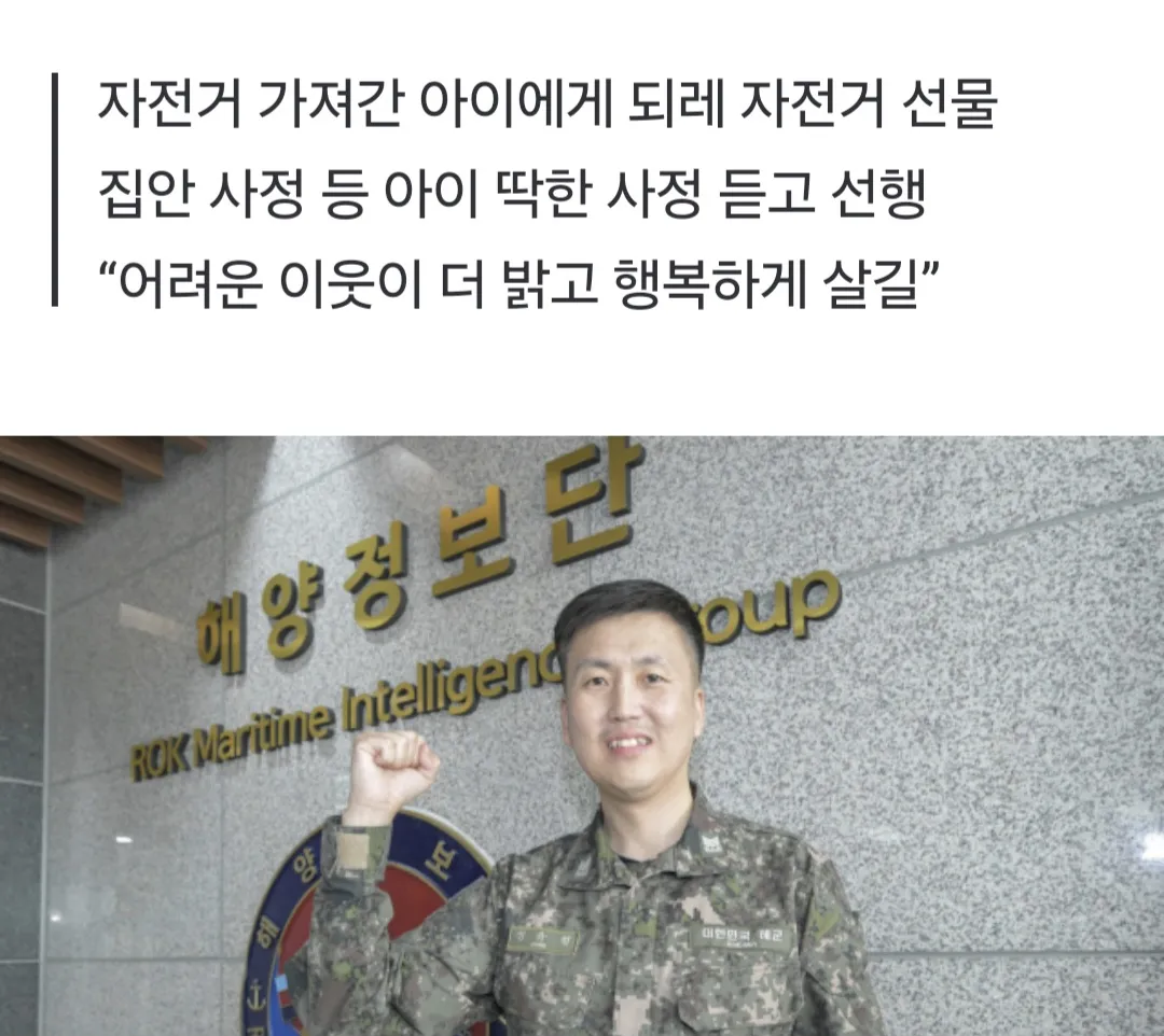 훈훈한 선행