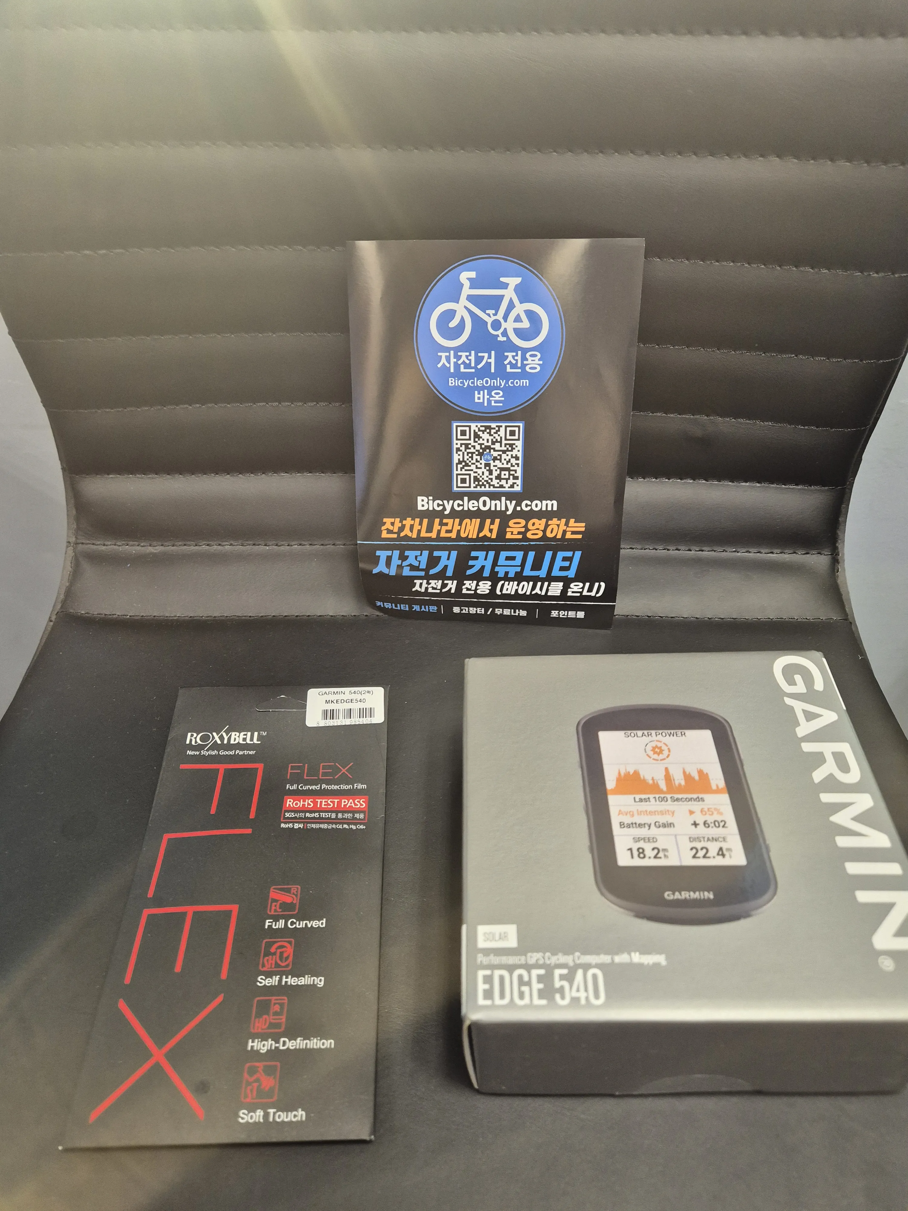 이벤트 당첨자 입니다. 가민540 잘받았습니다