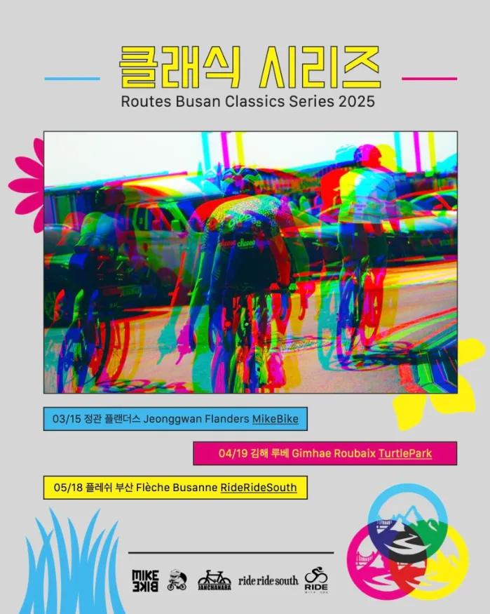 부산에서 즐기는 클래식 시리즈!