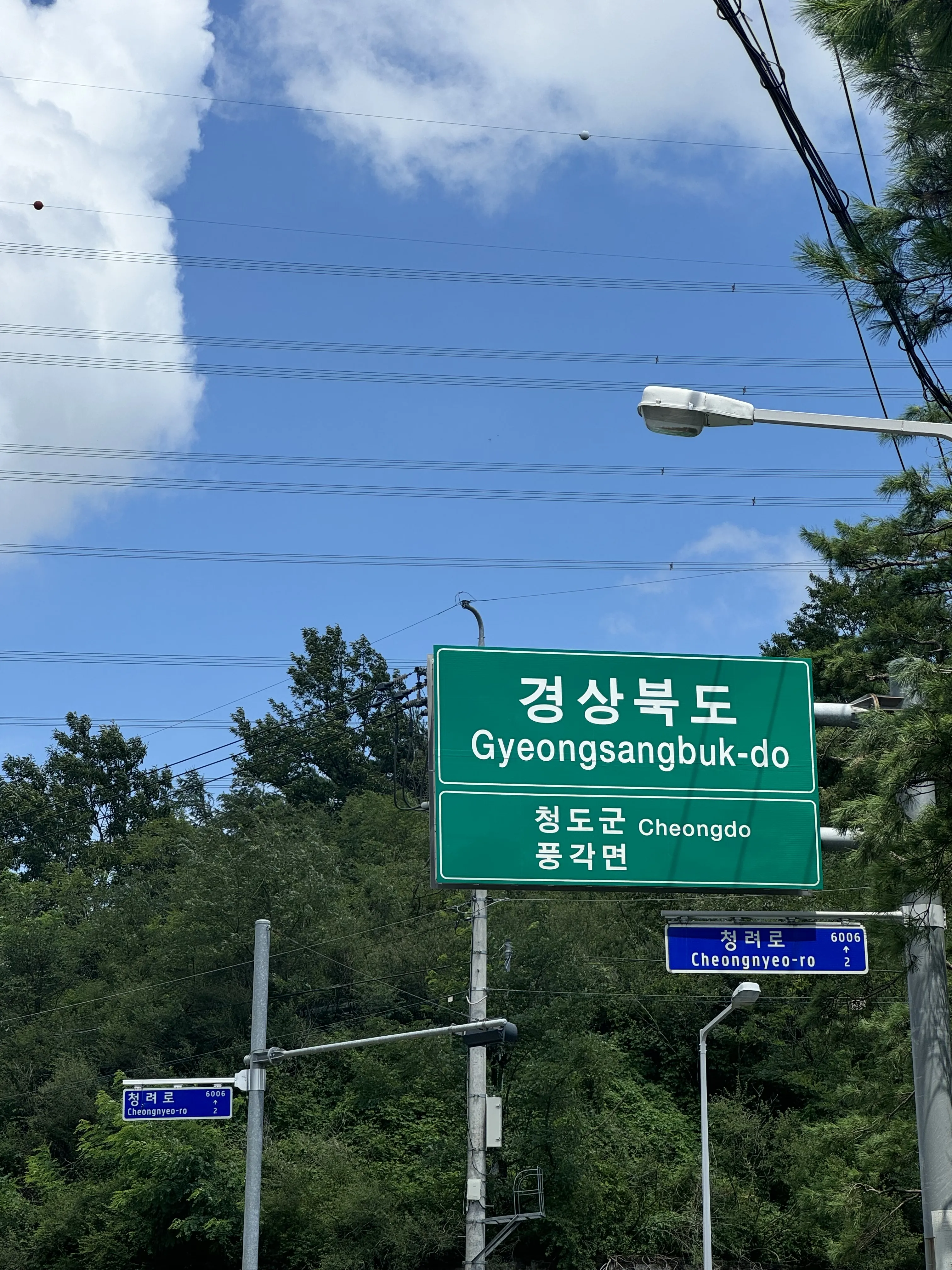 한여름의 우중라이딩, 도동서원 라이딩