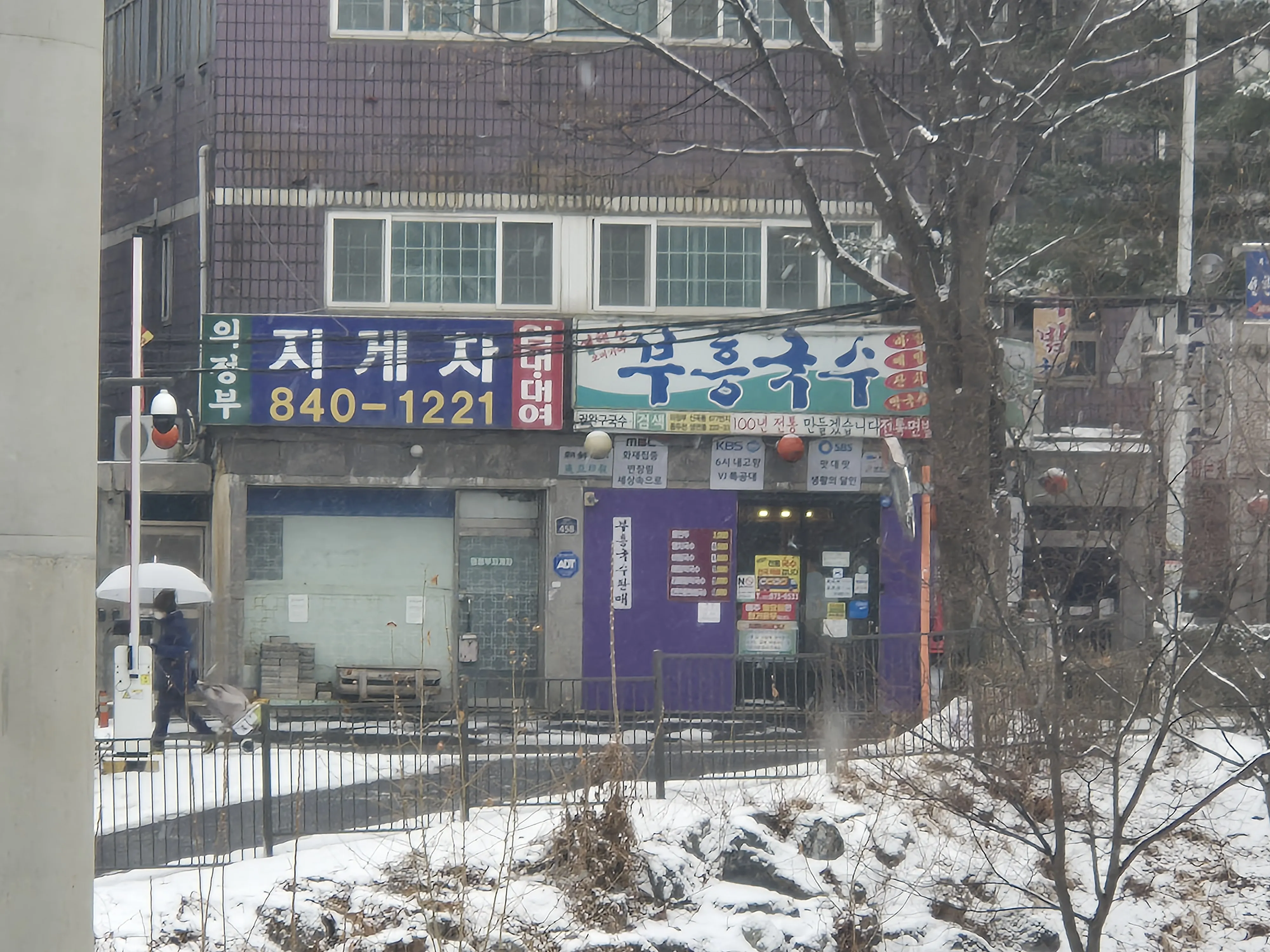 중랑천 라이딩 맛집
