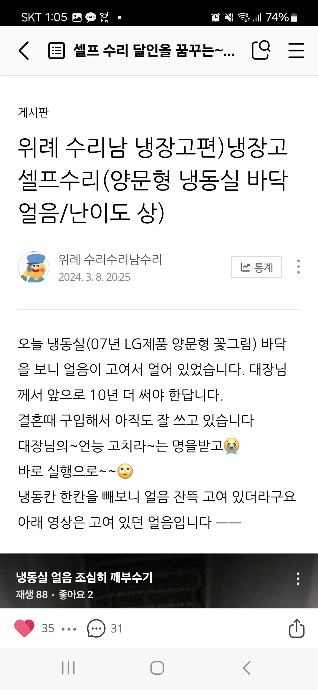작은 블로그 운영중입니다 고쳐쓰는것을 기본으로 하는 블로그 입니다
